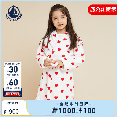 petitbateau浴袍童装