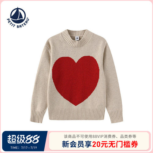 进口童装 源自法国