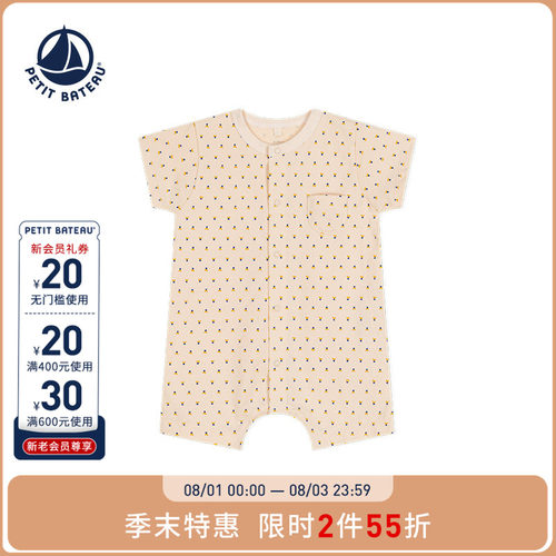 进口童装 源自法国