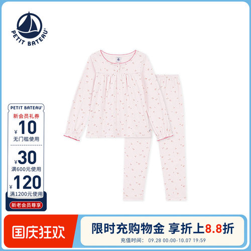 进口童装 源自法国