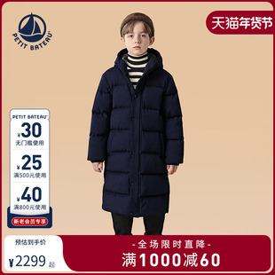 【2025秋冬新品】Petitbateau小帆船儿童保暖鹅绒长款羽绒服A0GFF