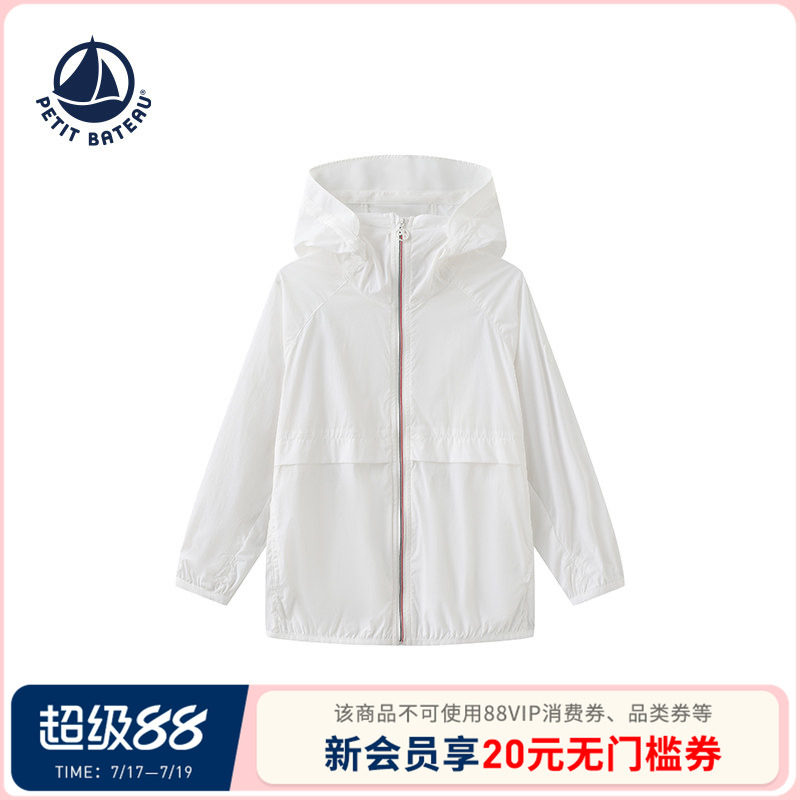 【断码特惠】法国小帆船童装Petitbateau儿童休闲连帽防晒衣A0CRA
