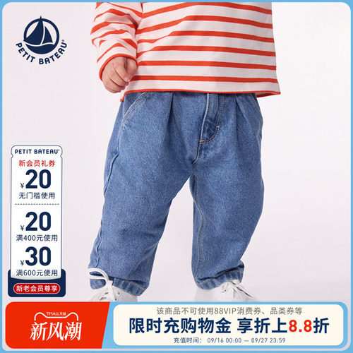Petitbateau春夏婴幼儿牛仔裤