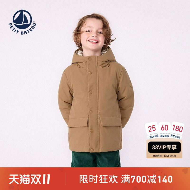 【线上专供】法国小帆船童装Petitbateau儿童双面穿羽绒服A0GIA