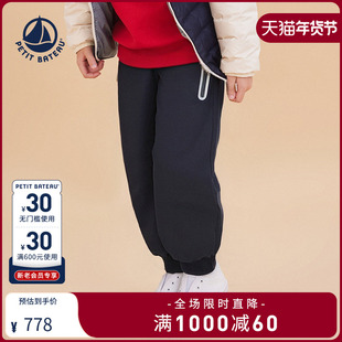 【2025秋冬】Petitbateau小帆船童装男女童保暖羽绒裤A0GFJ