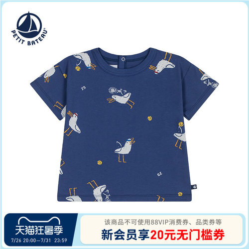 Petitbateau短袖婴幼儿T恤衫