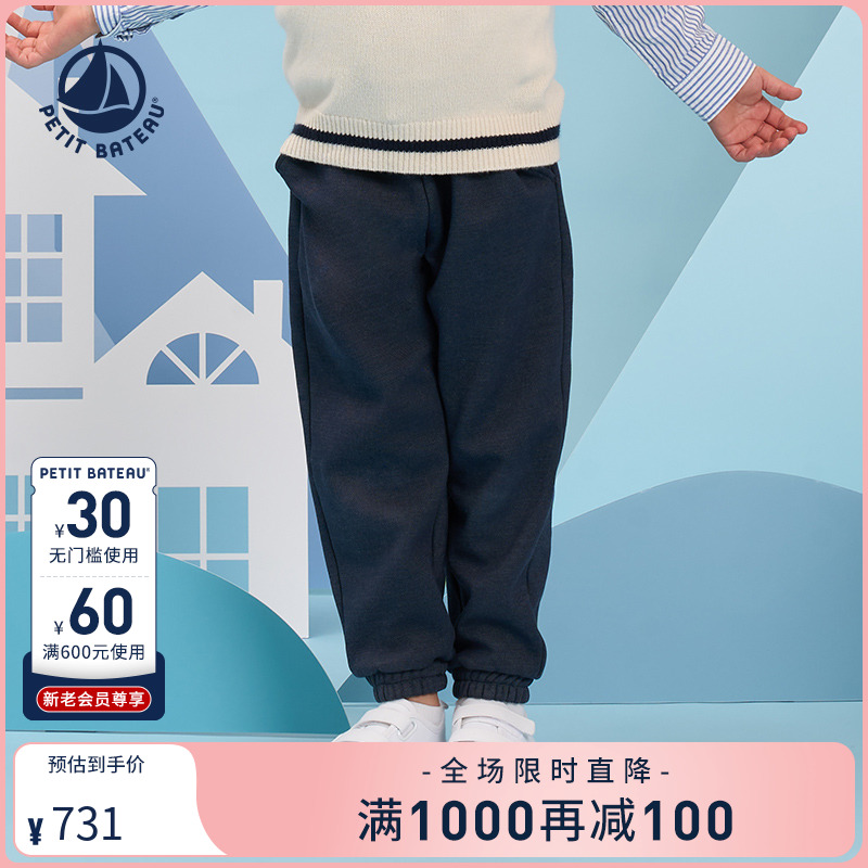 Petitbateau婴幼儿长裤