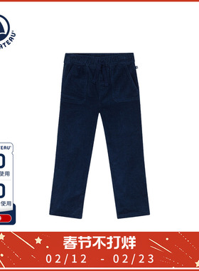 Petitbateau小帆船 秋季童装中大童灯芯绒直筒长裤A0AWI