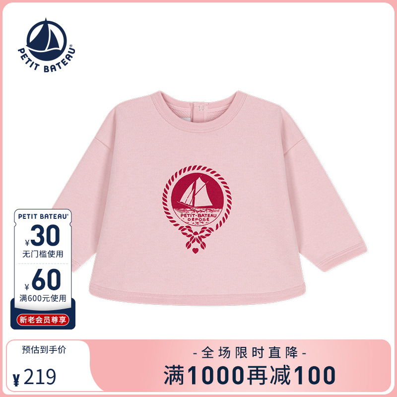 petitbateau婴幼儿套头衫