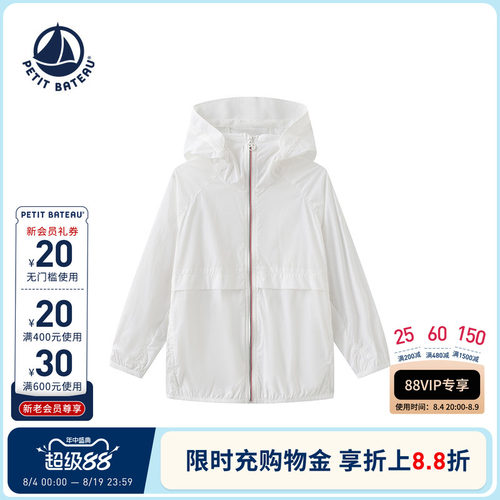 进口童装 源自法国
