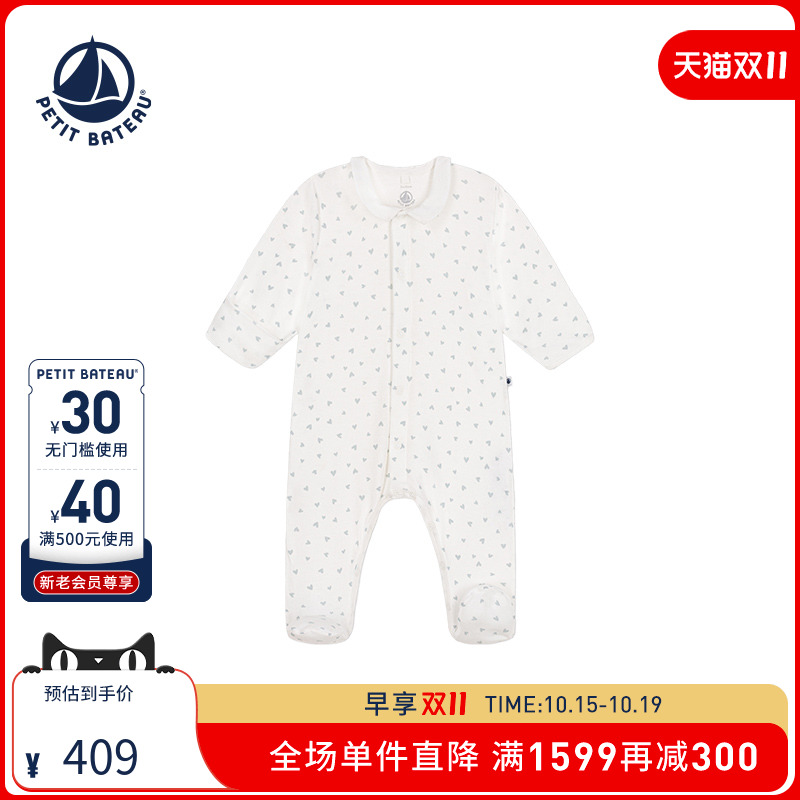 Petitbateau连体衣秋季婴幼儿