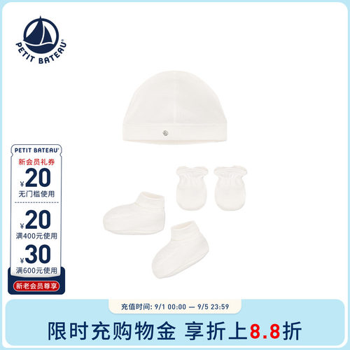 进口童装 源自法国