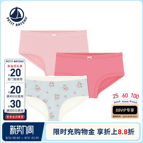 进口童装 源自法国