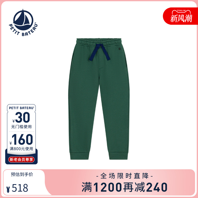 Petitbateau秋季童装长裤