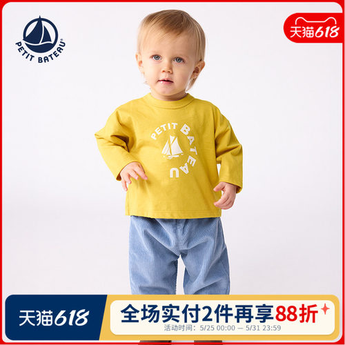 Petitbateau婴幼儿T恤衫