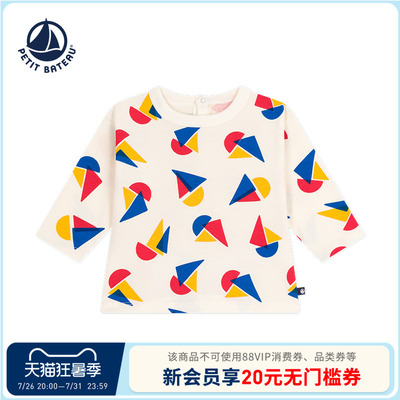 【断码特惠】法国小帆船童装Petitbateau婴幼儿长袖印花T恤A0E9D