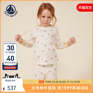 A0B7K 纯棉小动物睡衣面罩套装 Petitbateau小帆船2024秋季 童装