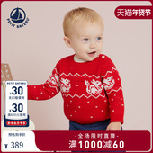 婴幼儿针织圆领毛衣A08A7 法国Petitbateau小帆船童装 断码 特惠