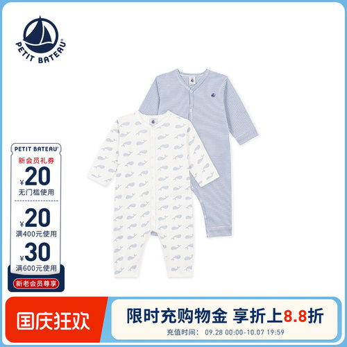 进口童装 源自法国