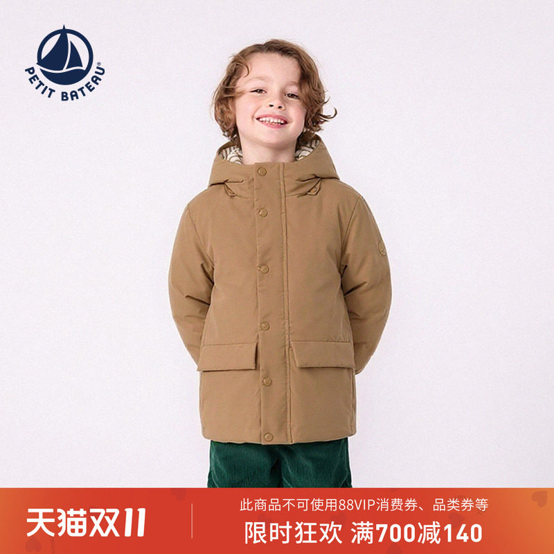 【线上专供】法国小帆船童装Petitbateau儿童双面穿羽绒服A0GIA