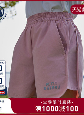 【2025春夏新品】法国Petitbateau小帆船童装速干运动短裤A0FDH
