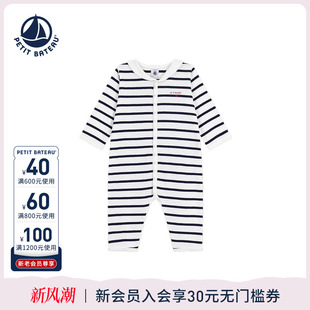 Petitbateau小帆船童裝 寶寶條紋連體衣爬服A0DYH 2025秋冬新品
