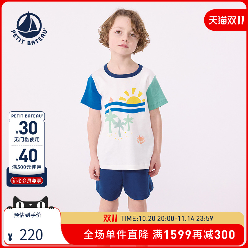 petitbateau纯棉春季法国睡衣裤
