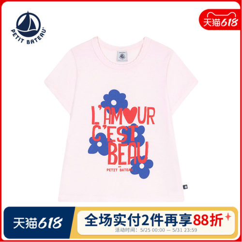 petitbateauT恤衫圆领印花短袖