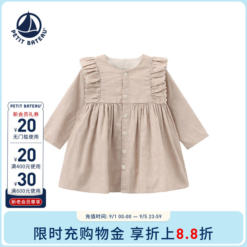 【26秋冬新品】法国小帆船童装Petitbateau婴幼儿连衣裙套装A0GCS