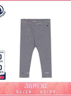 【2026春夏新品】法国Petitbateau小帆船童装宝宝条纹打底裤A0CW3