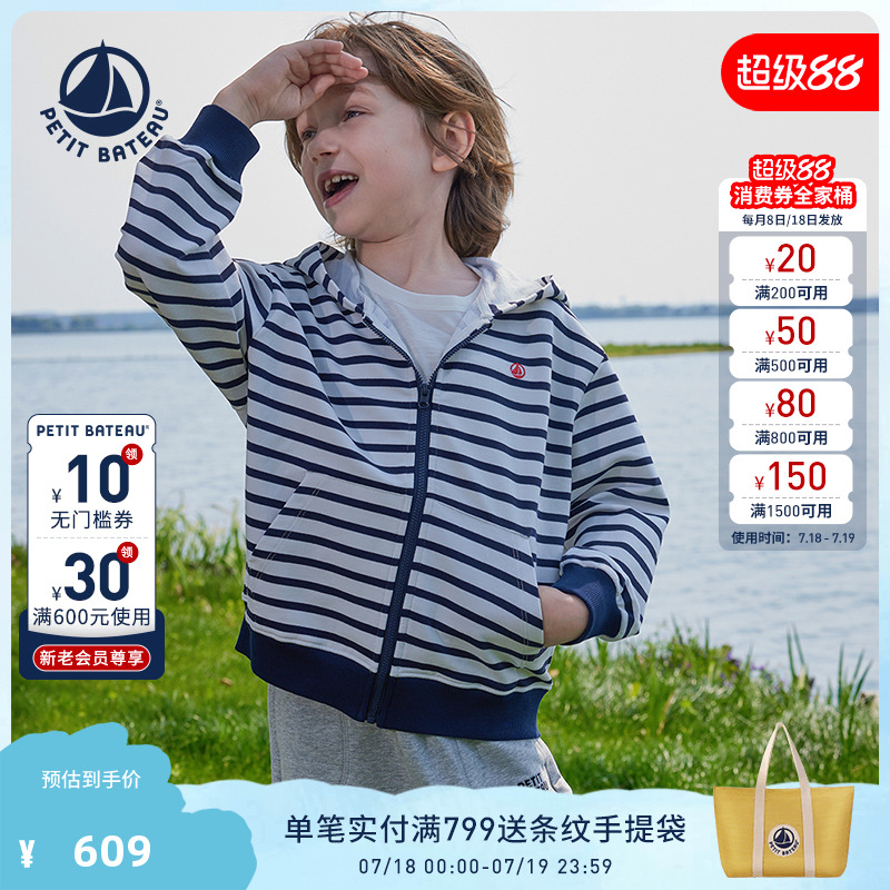 Petitbateau套头衫卫衣