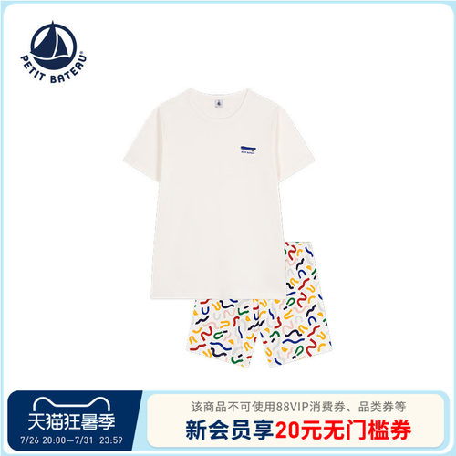 进口童装 源自法国