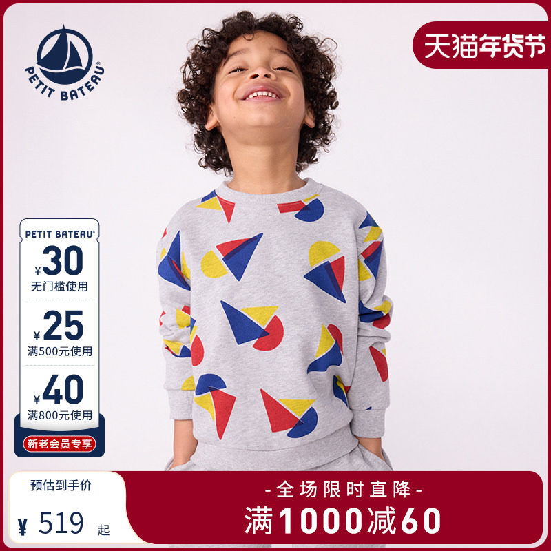 【2025秋冬新品】Petitbateau小帆船童装男女童休闲印花卫衣A0E7A,童装/婴儿装/亲子装,卫衣/绒衫,淘宝优惠券,粉丝福利购,淘宝优惠卷