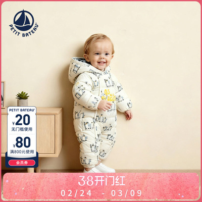 petitbateau白鹅绒保暖连体服