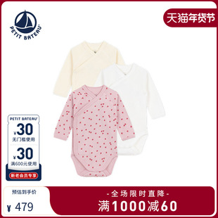 【2025秋冬】Petitbateau小帆船婴幼儿长袖包屁衣3件装A0DZP