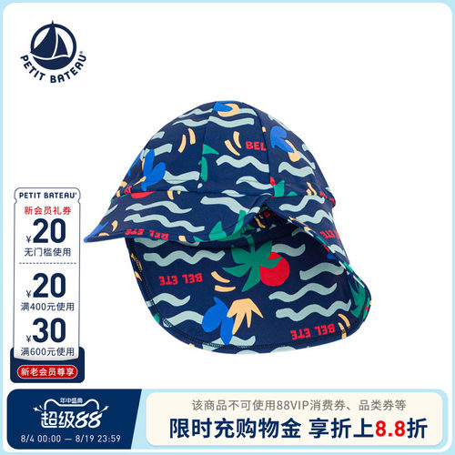 进口童装 源自法国