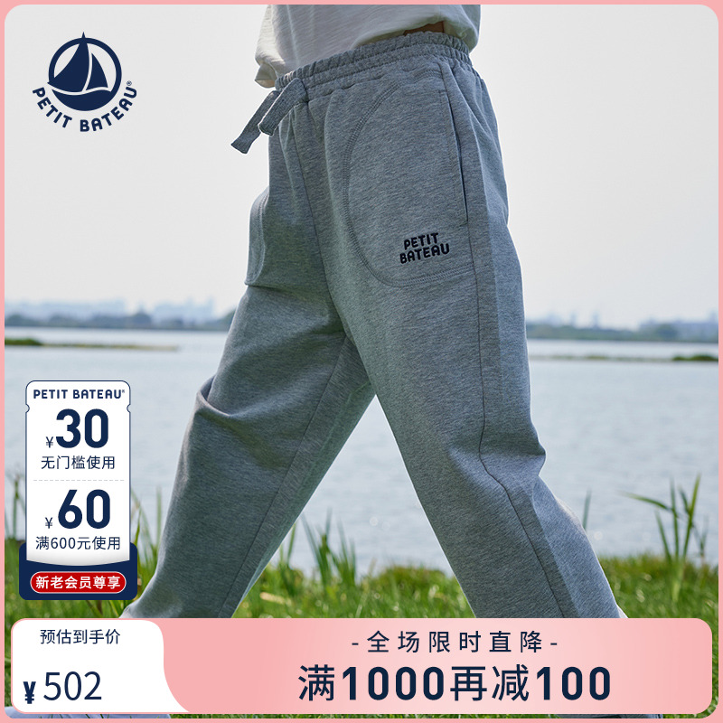 Petitbateau秋季童装长裤