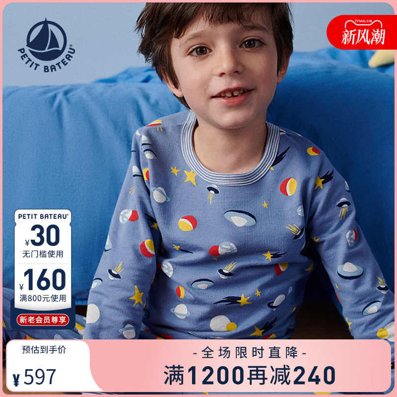 petitbateau法国睡衣裤