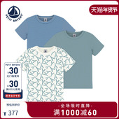A0FLC 儿童T恤3件装 2026春夏新品 法国Petitbateau小帆船童装