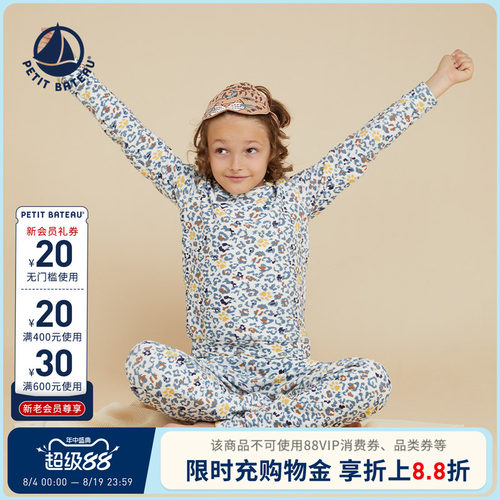 进口童装 源自法国