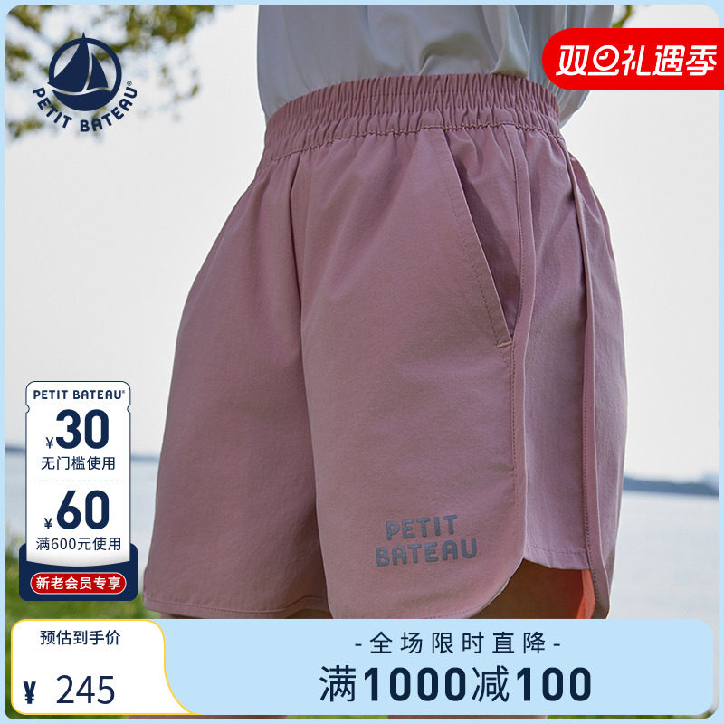 petitbateau速干短裤2025