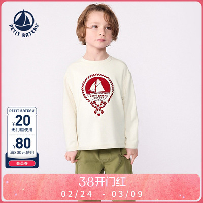 petitbateau童装T恤衫