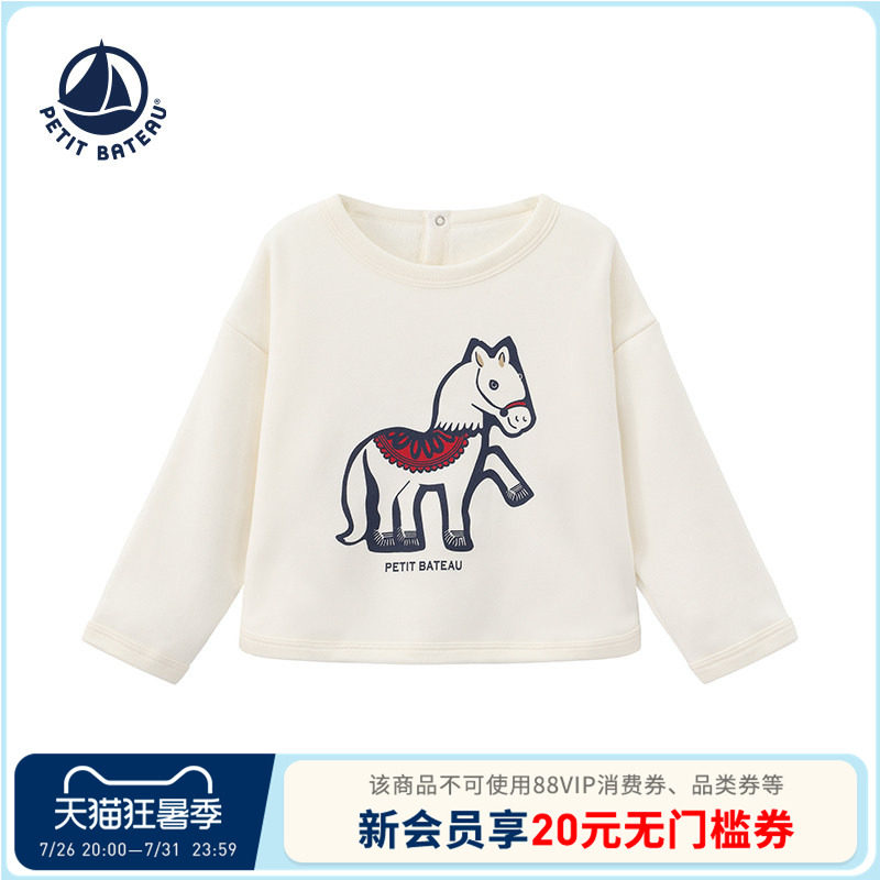 【断码特惠】法国小帆船童装Petitbateau婴幼儿印花休闲卫衣A0EII