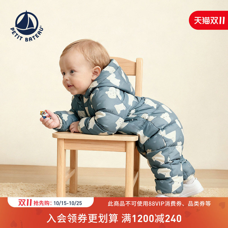 【线上专供】法国小帆船新品Petitbateau婴幼儿羽绒连体服A0GFK