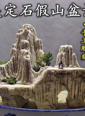 吸水石假山吴定石摆件天然原石绿植上水石鱼缸造景加湿奇石盆景