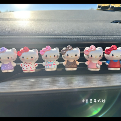 可爱HelloKitty车载香水香薰汽车出风口装饰扩香石车内摆件新车礼