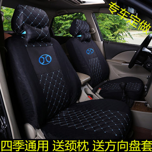 北汽E130E150绅宝x25x35d20D50专用汽车座套全包四季布艺坐椅套