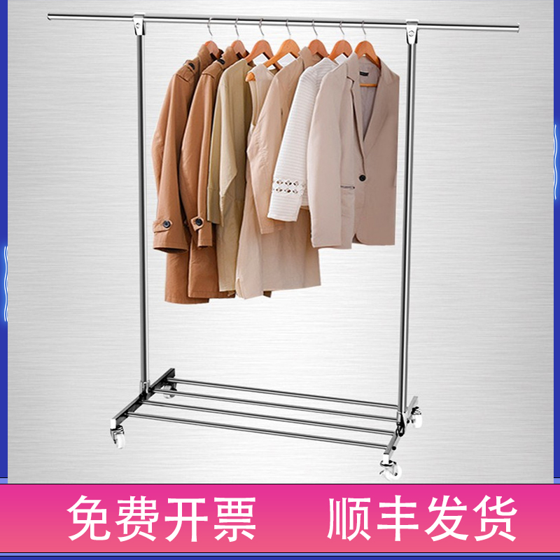 移动单杆伸缩室内晾衣架