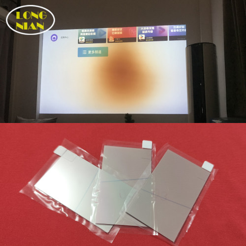 魔屏C1投影仪高清隔热玻璃 影宿X8 X9投影机配件96*60mm