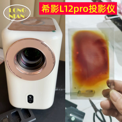 希影L12pro投影仪高清隔热玻璃 酷开D10 懂影P8 志高YC600投影机配件隔热片96*60mm